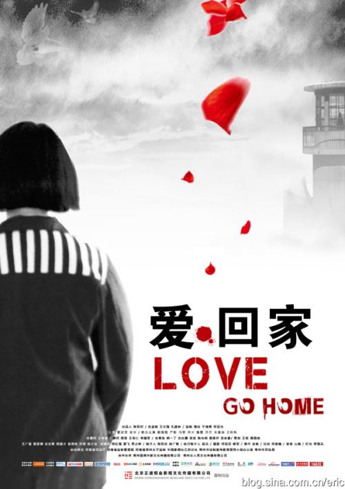 台湾人办大陆居民身份证